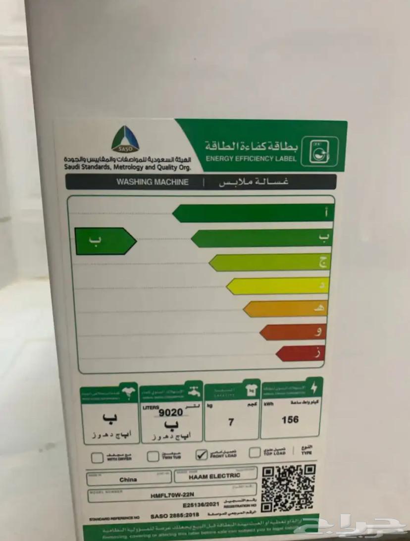 Automatic washing machine for sale, clean64462417093762114