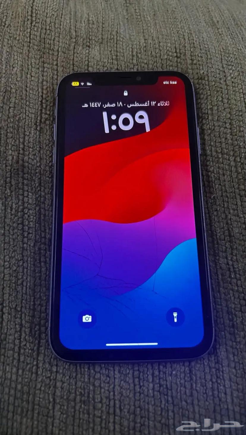 Regular iPhone 1164458585183106112