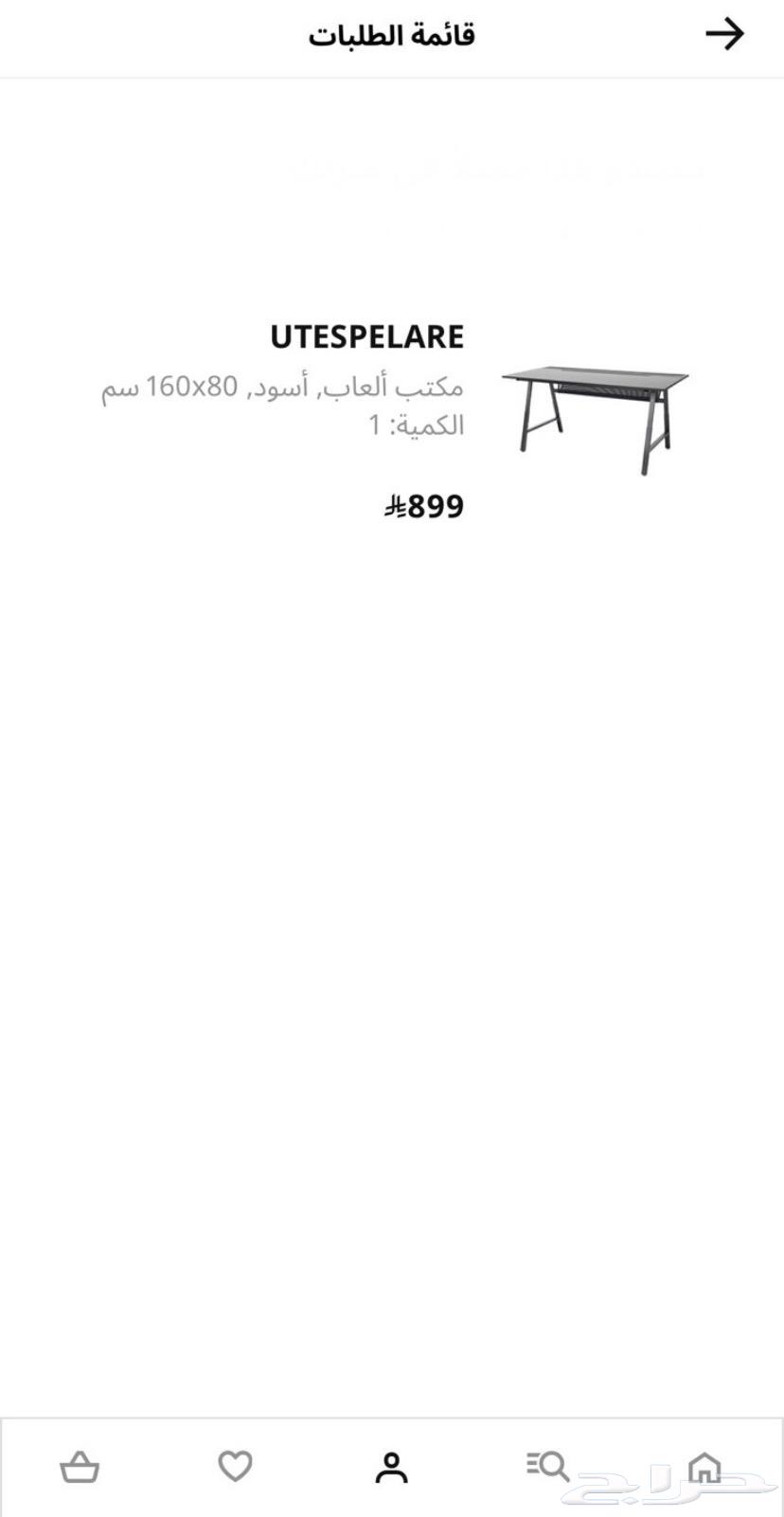 طاولة سيت اب أو مكتب أسود64456707408641112