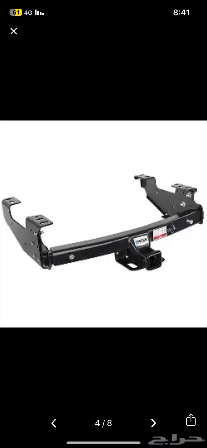 هوك سحب لكل السيارات هوك سحب اتش دي64624806111363110