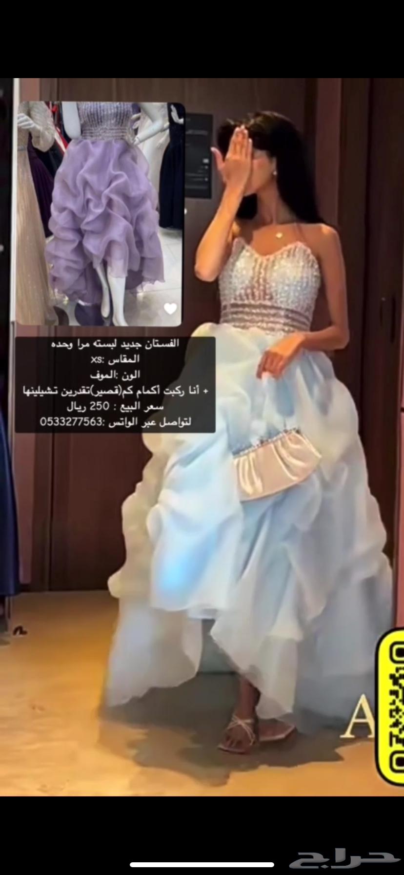 فستان استعمال مرا وحده للبيع64457568890113112