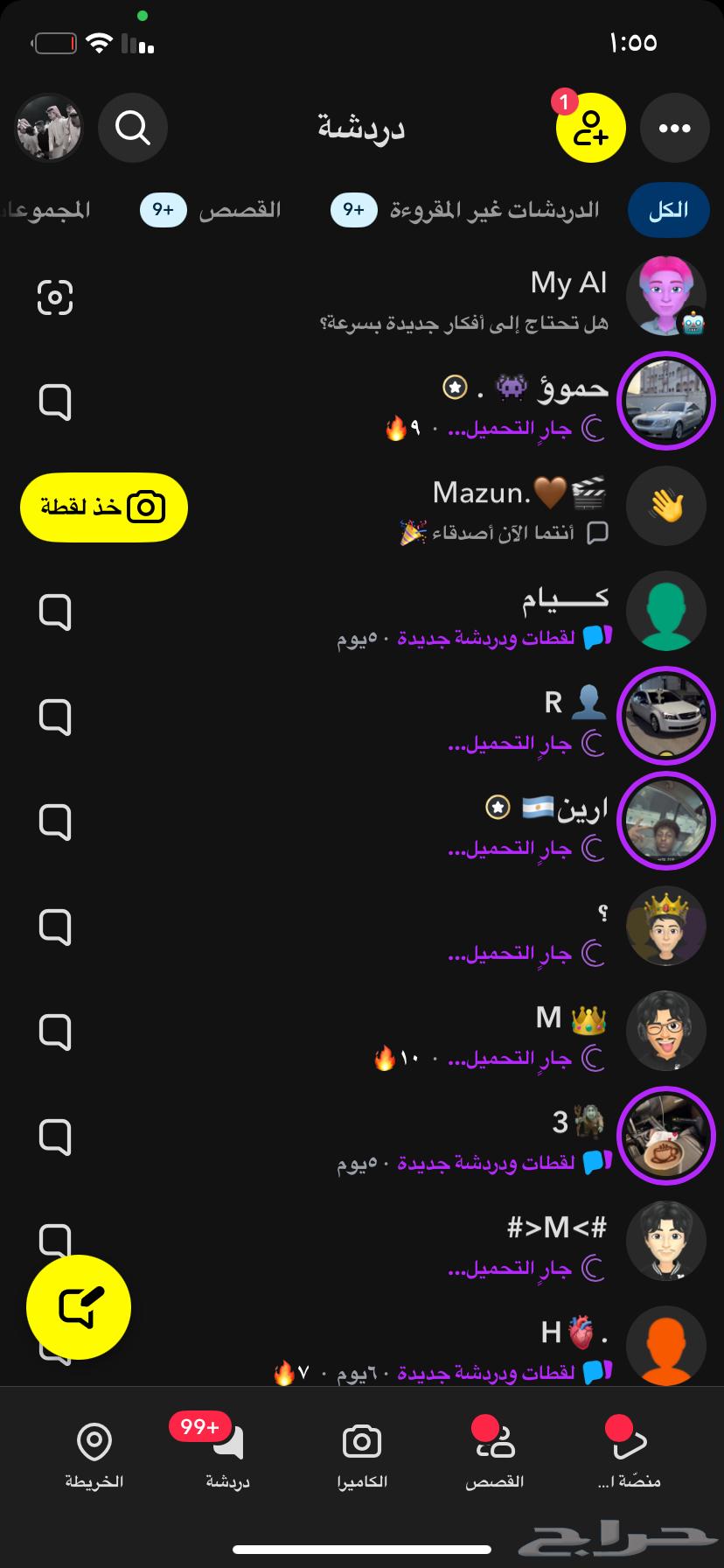 للبيع حساب سناب64459698031491112
