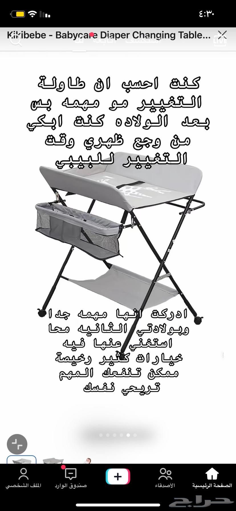 Children's table64460912418947110