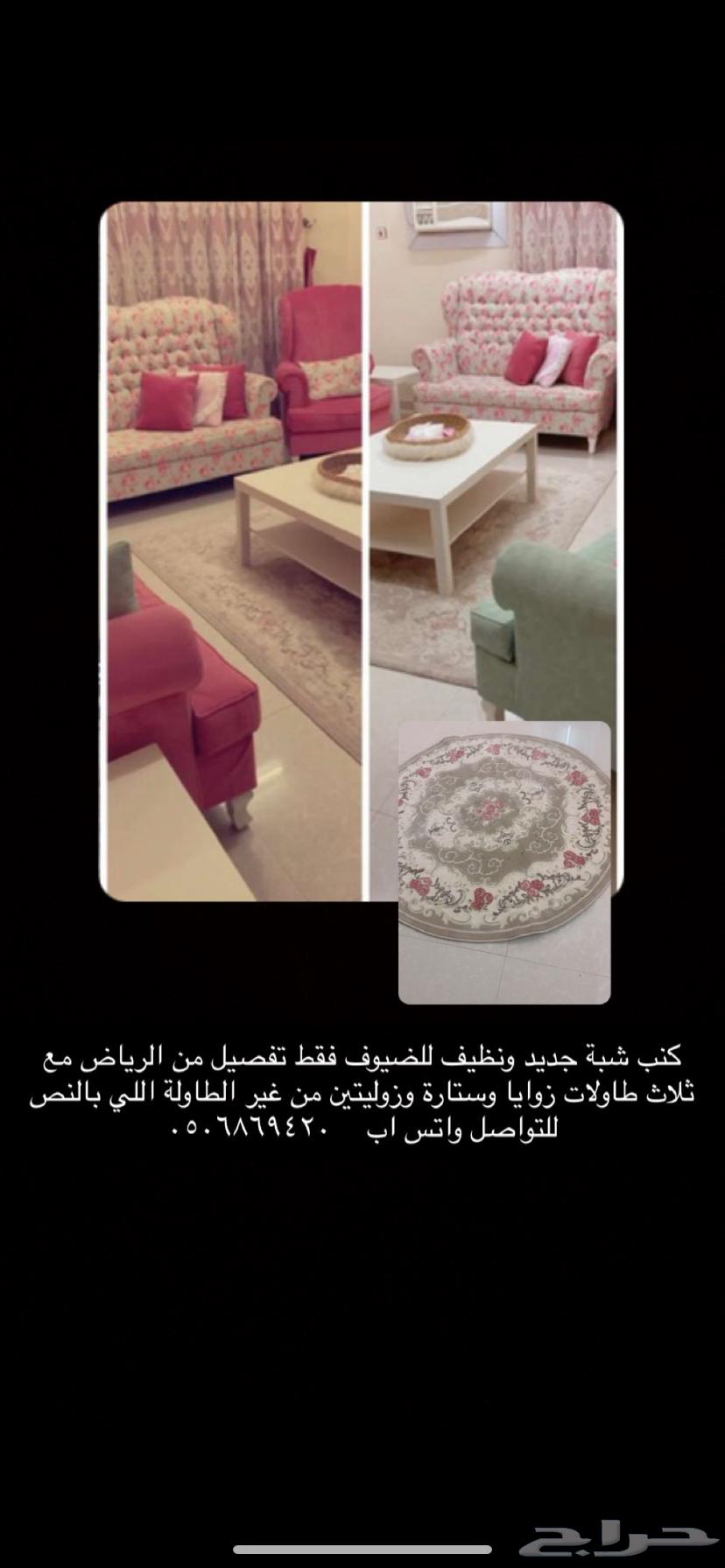 طقم كنب اربع قطع واحد كبير وواحد وسط وثنين مفرده64461282414337110