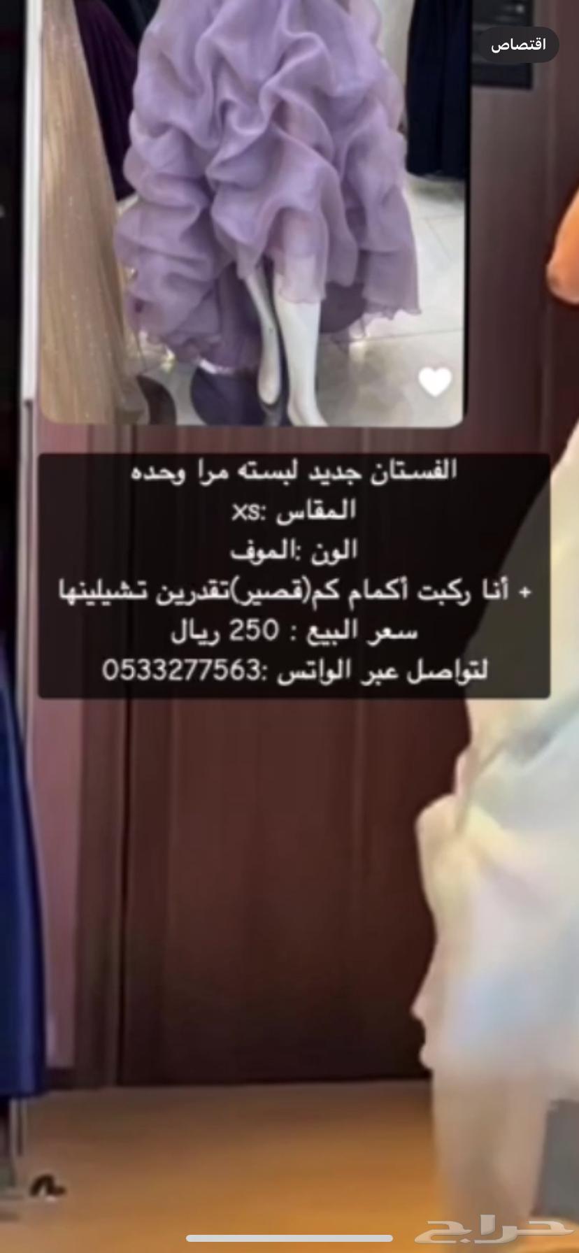 فستان استعمال مرا وحده للبيع64457568890113113