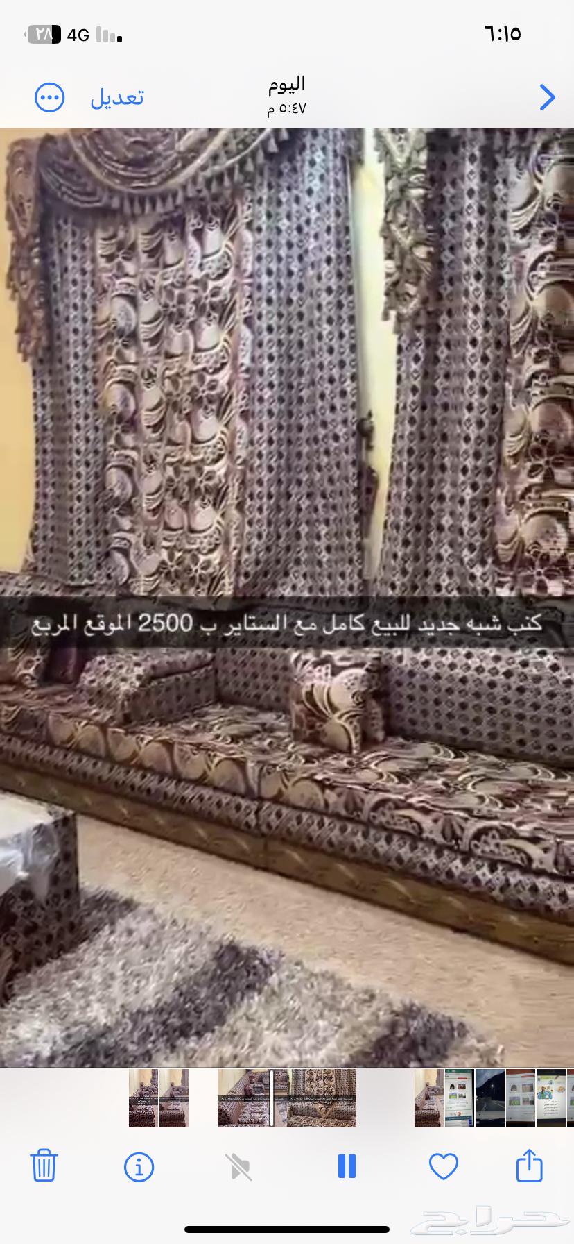 كنب شبه جديد للبيع ب 2500مع الستاير64461952832129110