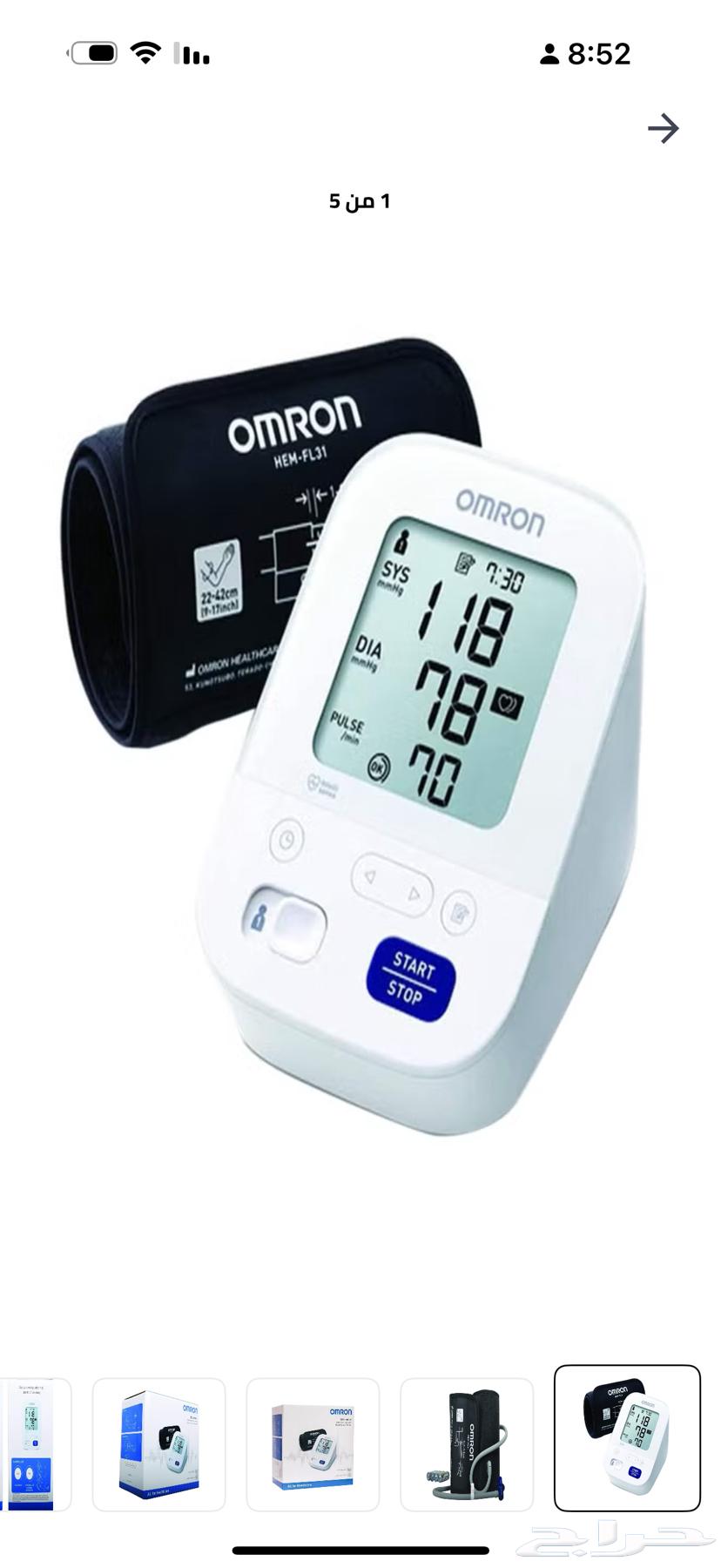 جهاز قياس الضغط آخو الجديد64463183173890110