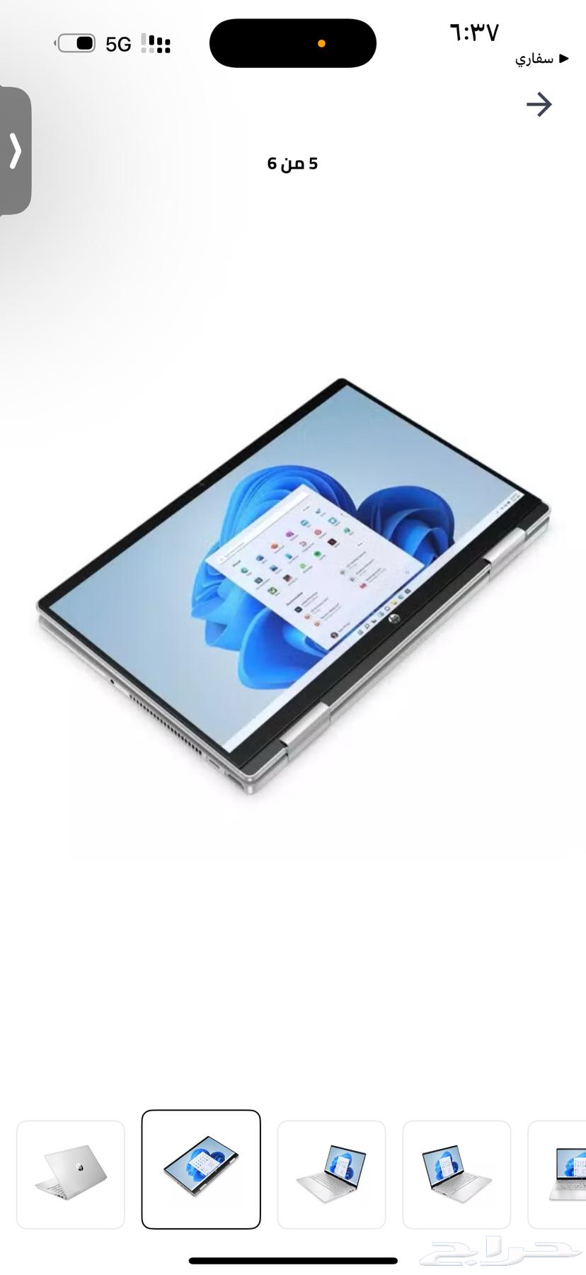 Flawless HP touch and flexible laptop, only issue is (I bought the charger)64462185344769110