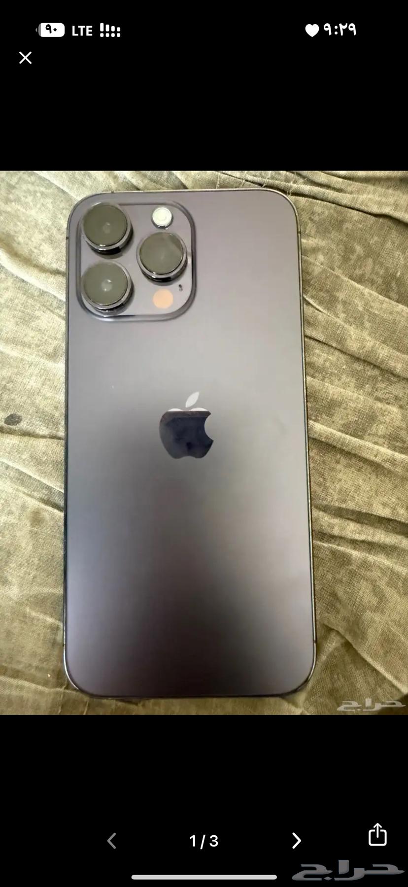 ايفون 14 بروماكس بنفسجي64463461502465112