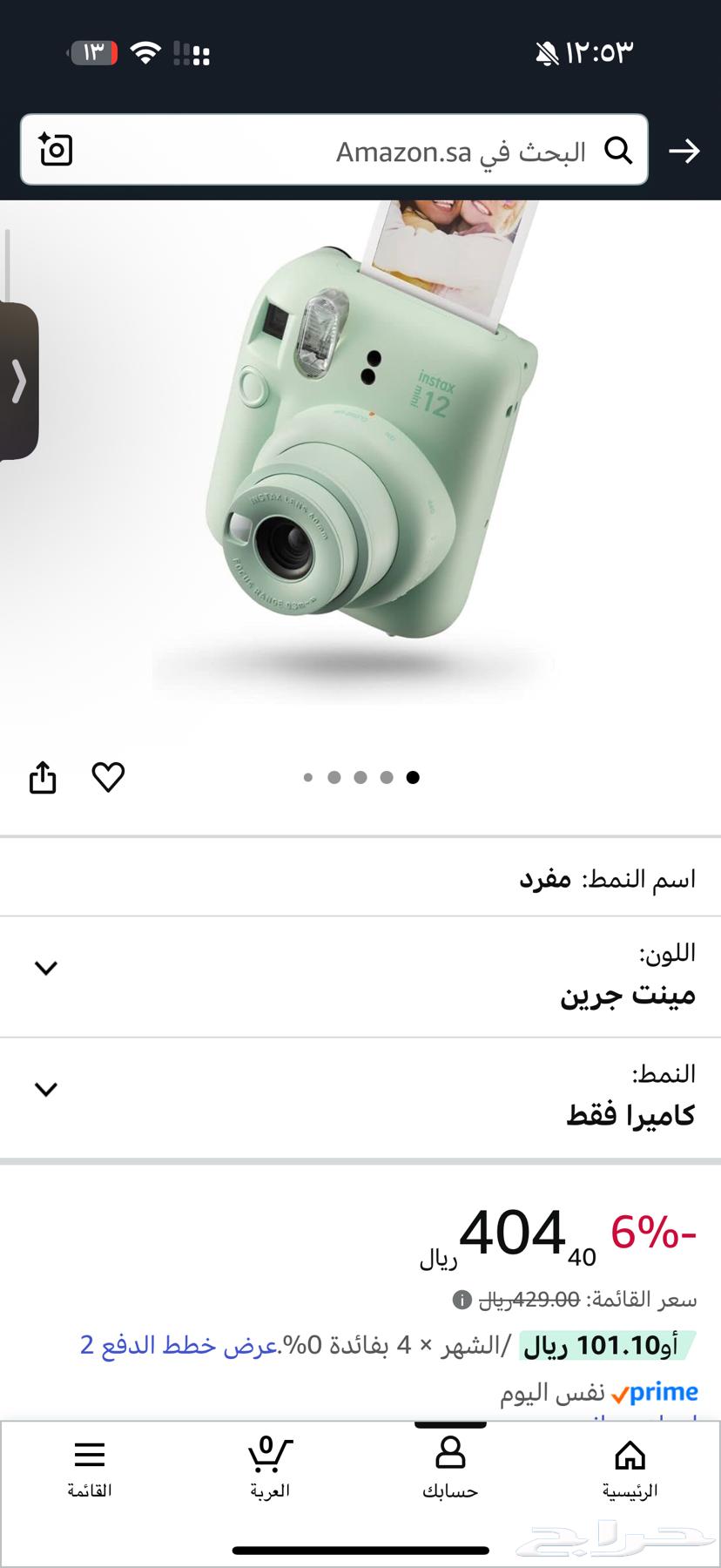 انستاكس كاميرا تصوير فورية ميني 12   تعريض تلقائي مع عدسة64457432737282110