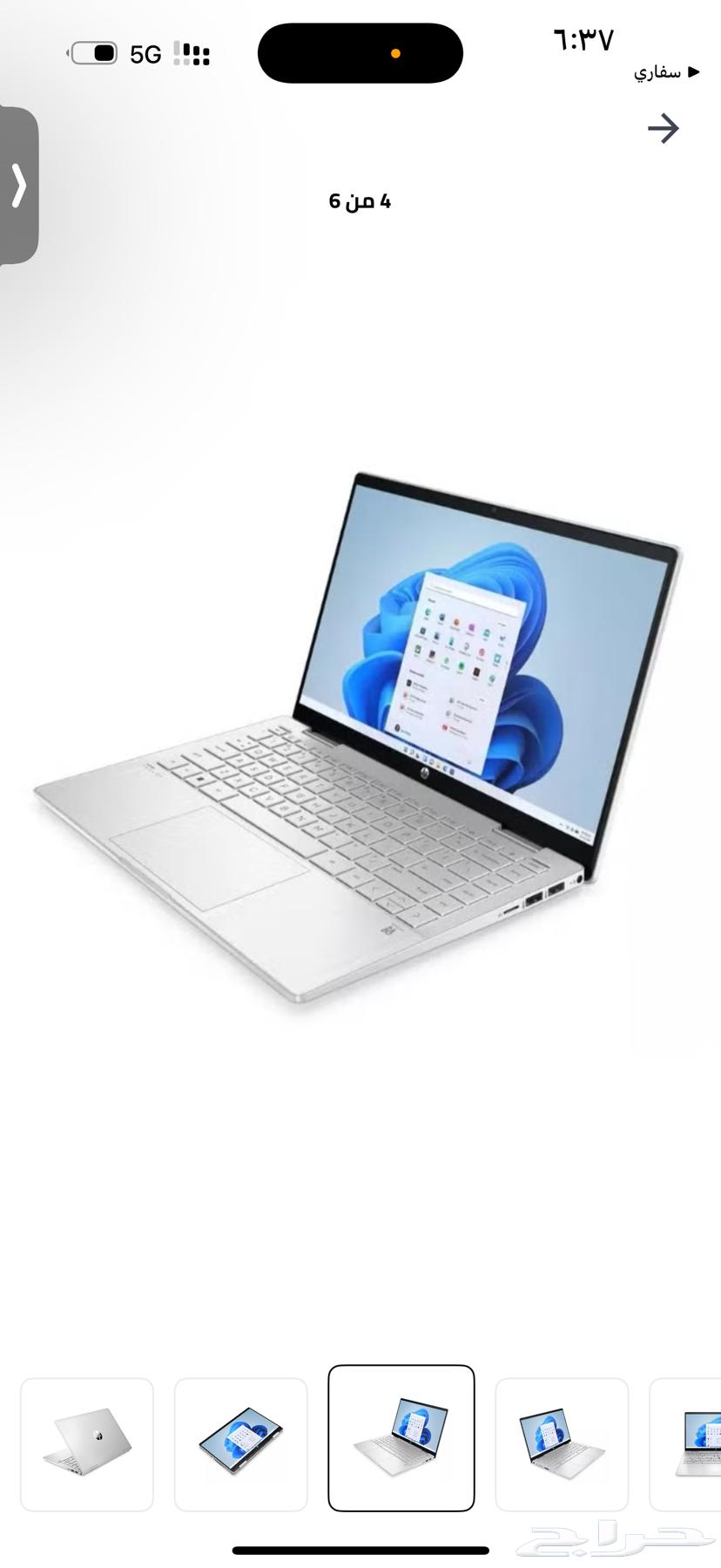 Flawless HP touch and flexible laptop, only issue is (I bought the charger)64462185344769111