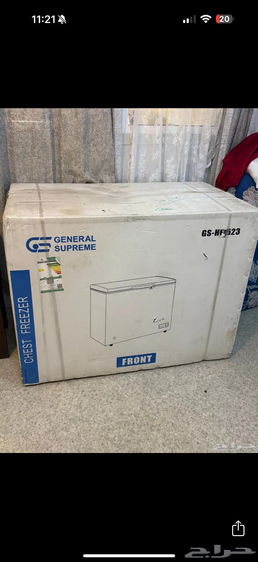 فريزر ارضي جنرال سوبريم 274 لتر64459320181507110