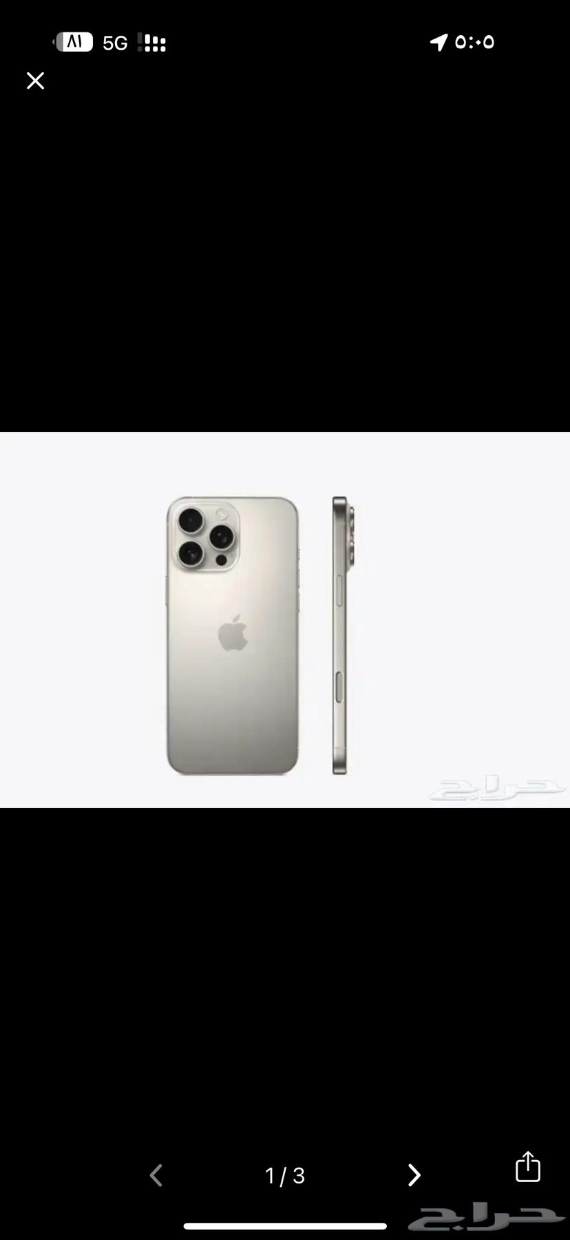 iPhone 16 Pro Max Desert Titanium64464493076865110