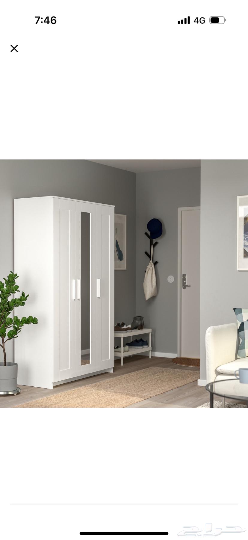 IKEA wardrobe for sale, new with less than a year of use, no defects64462719429891113