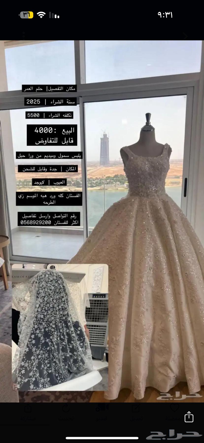 فستان عروس للبيع أو الايجار64459997113729110