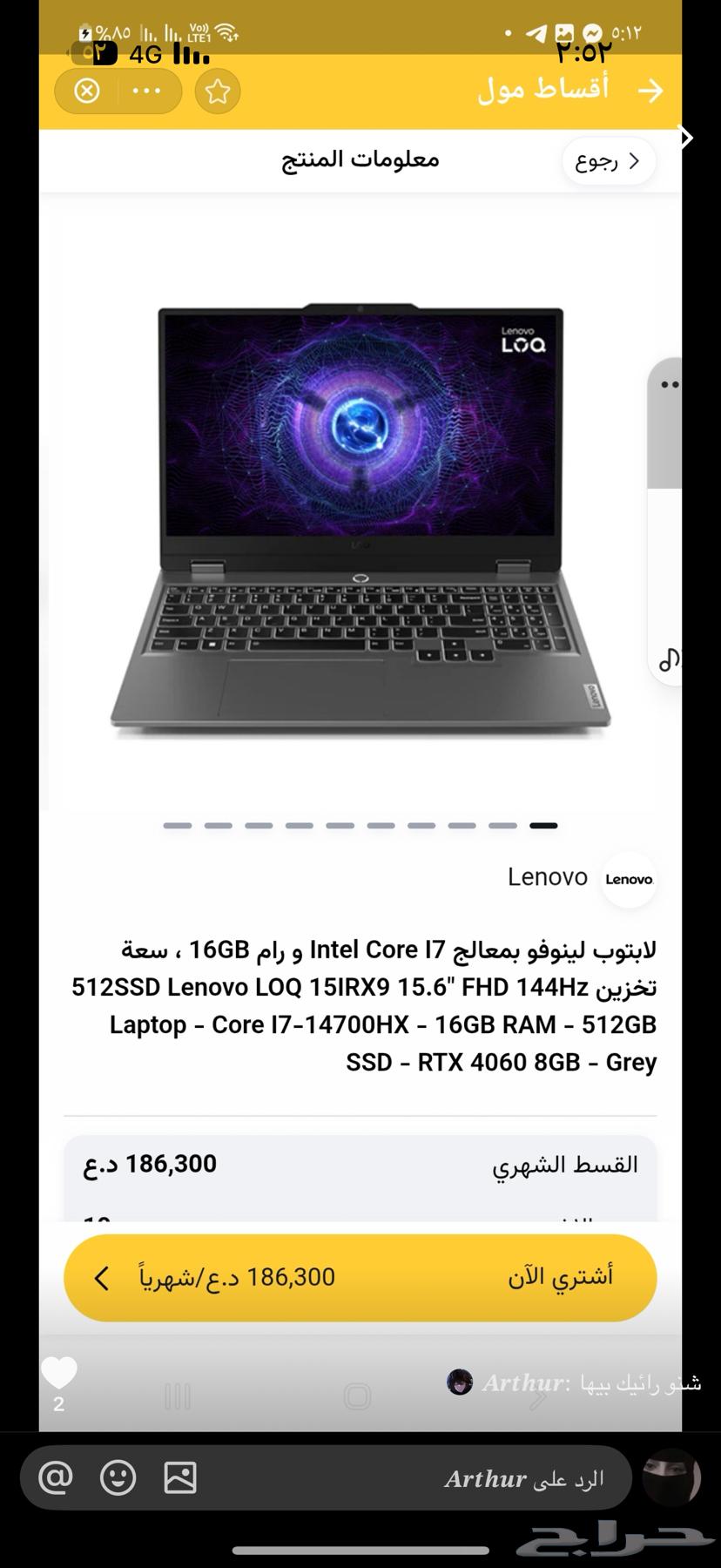 I need a clean used laptop with i5 or i7 processor and 8GB RAM or more at a reasonable price64458289244417110