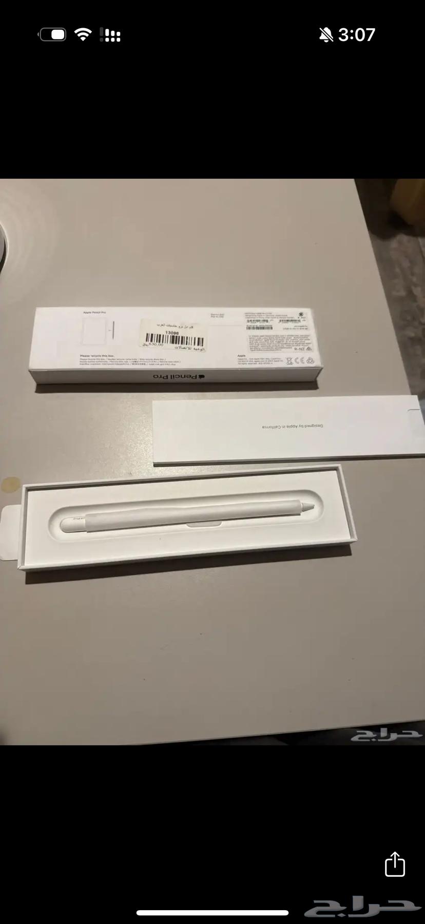 قلم ايباد كيبورد ماجيك64462389890179110