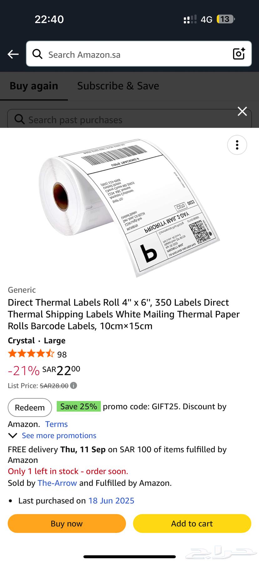 Phomemo printer طابعة بوليصات64464125210243113