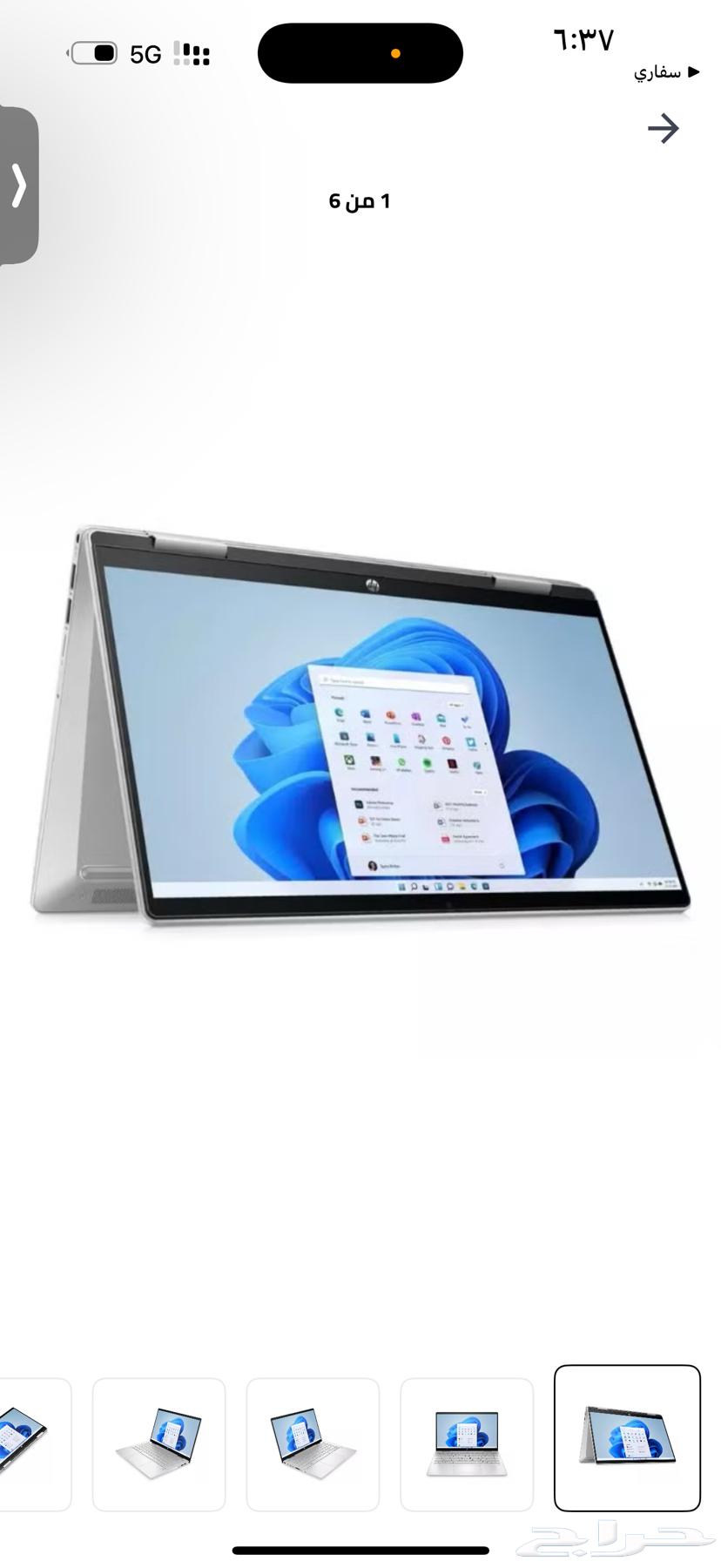 Flawless HP touch and flexible laptop, only issue is (I bought the charger)64462185344769112