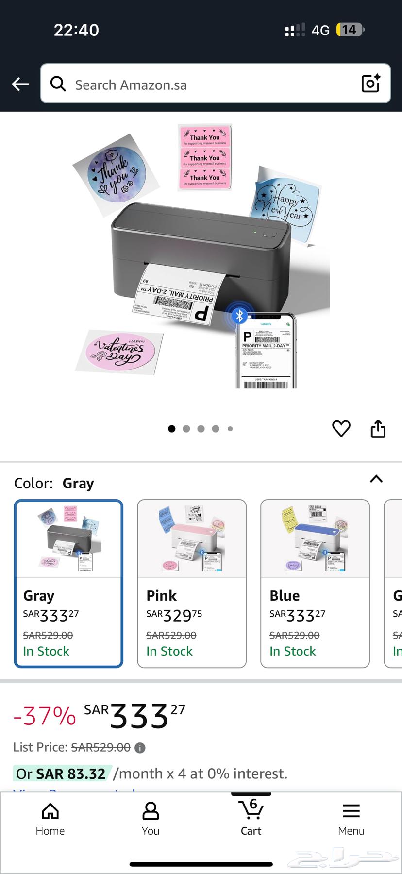 Phomemo printer طابعة بوليصات64464125210243112