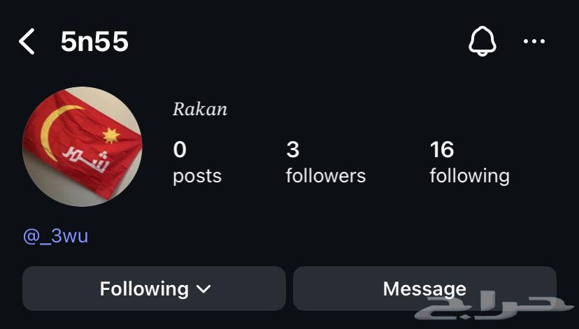 Triple code user for Instagram64463101821826110