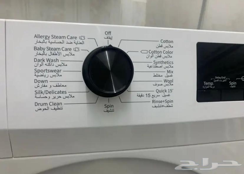 Automatic washing machine for sale, clean64462417093762112