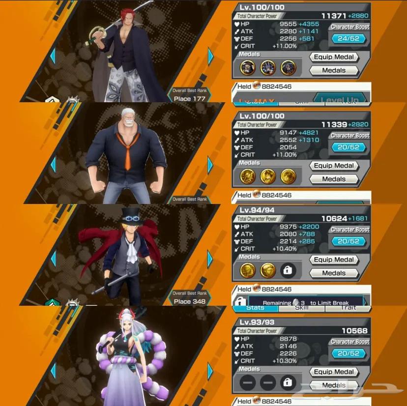 حساب بونتي راش 21 اكستريم 173 هايبر بوست64459334558467114