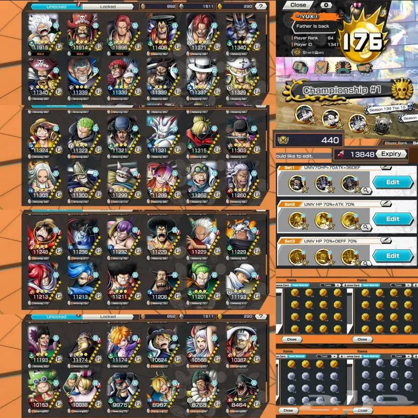 حساب بونتي راش 21 اكستريم 173 هايبر بوست64459334558467110