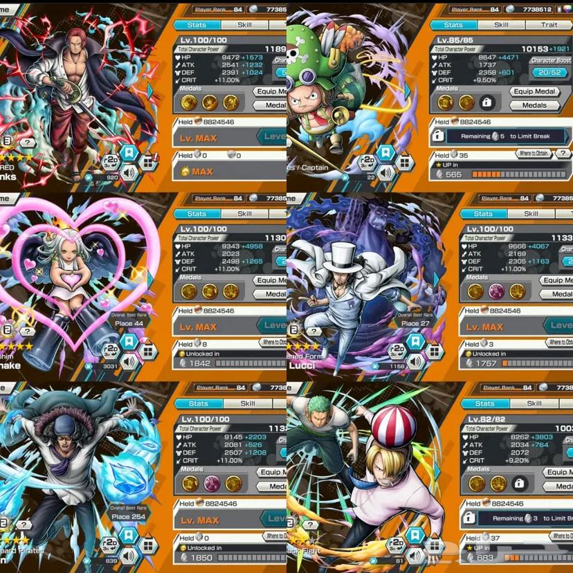 حساب بونتي راش 21 اكستريم 173 هايبر بوست64459334558467111