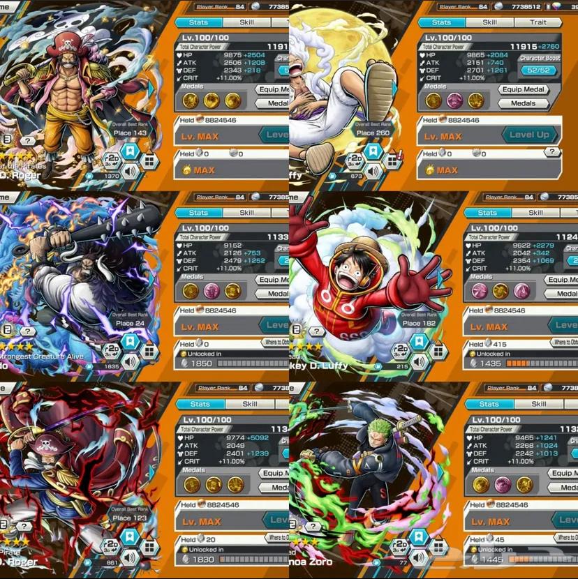 حساب بونتي راش 21 اكستريم 173 هايبر بوست64459334558467112