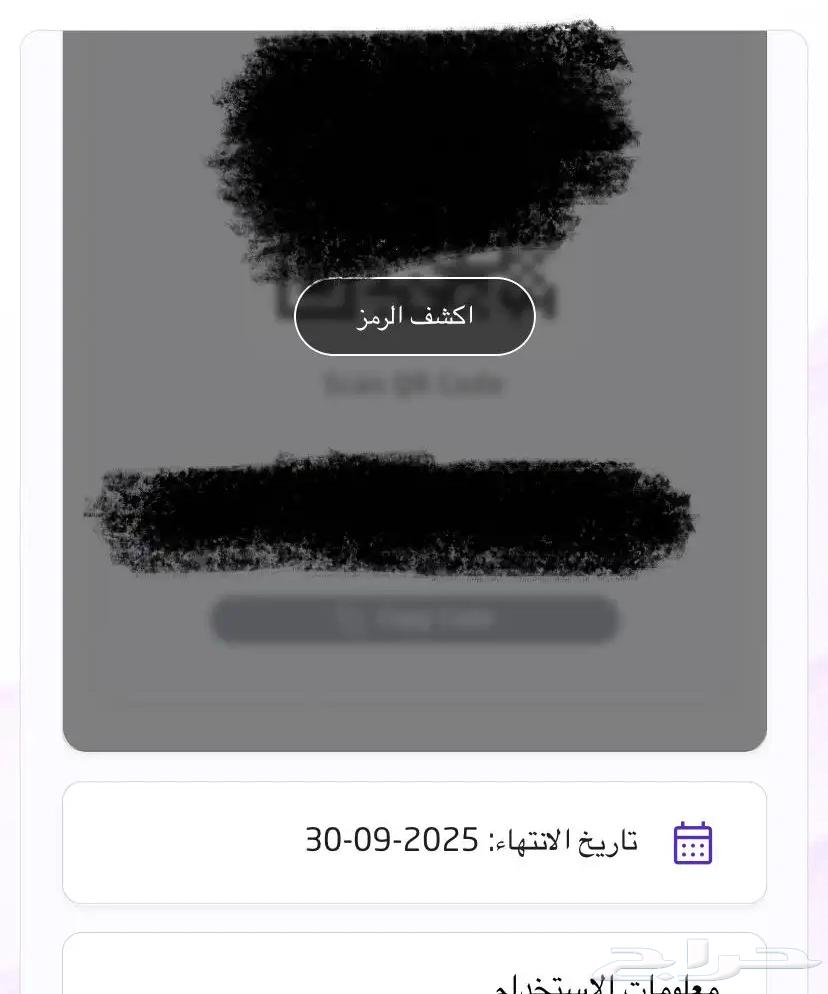 تذكره سينما ب 25 اي فلم تبغاه واي وقت64460420997634110