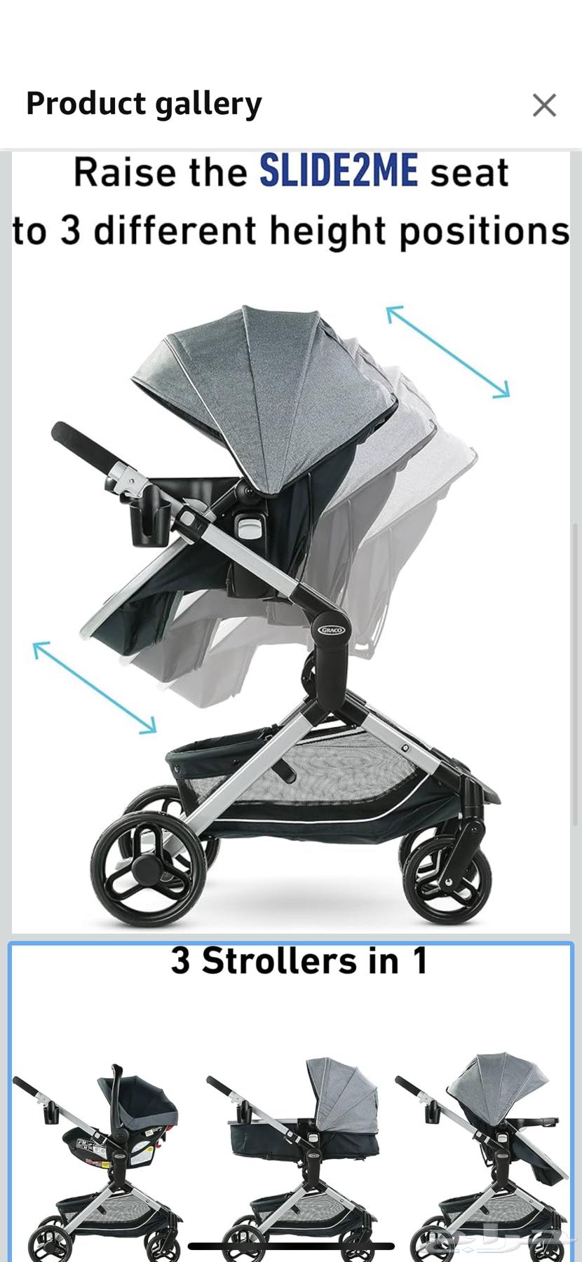 Chicco 3-Level Stroller Dammam64460201839618112