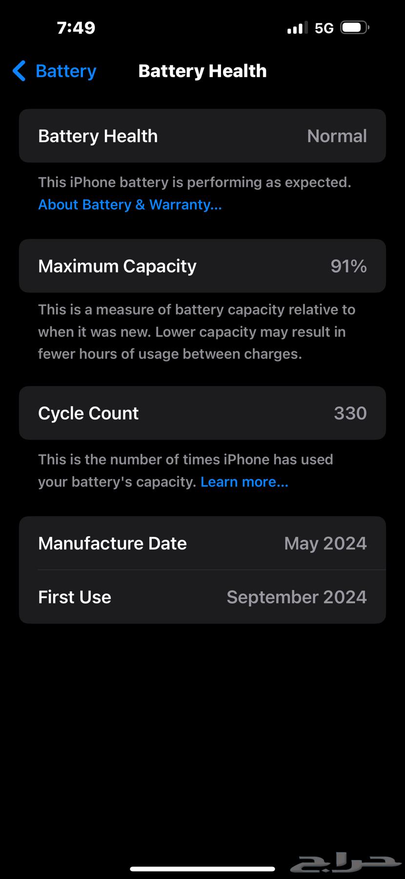 iphone 15 pro max 25664458615121025114