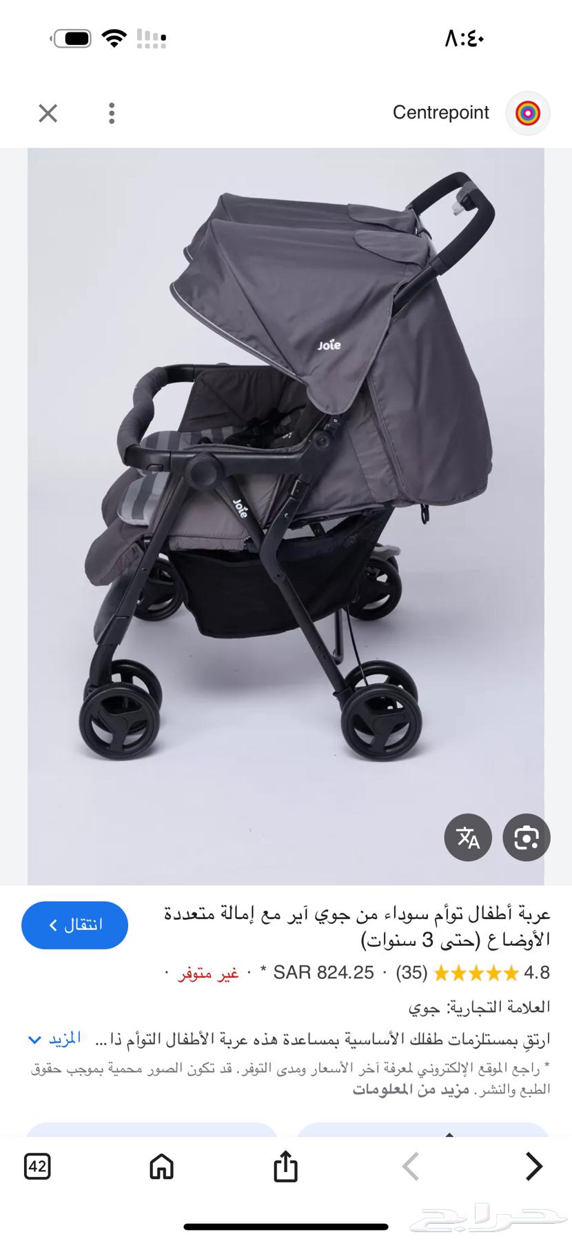 عربية توأم للبيع ..شبه جديدة64463088062209110