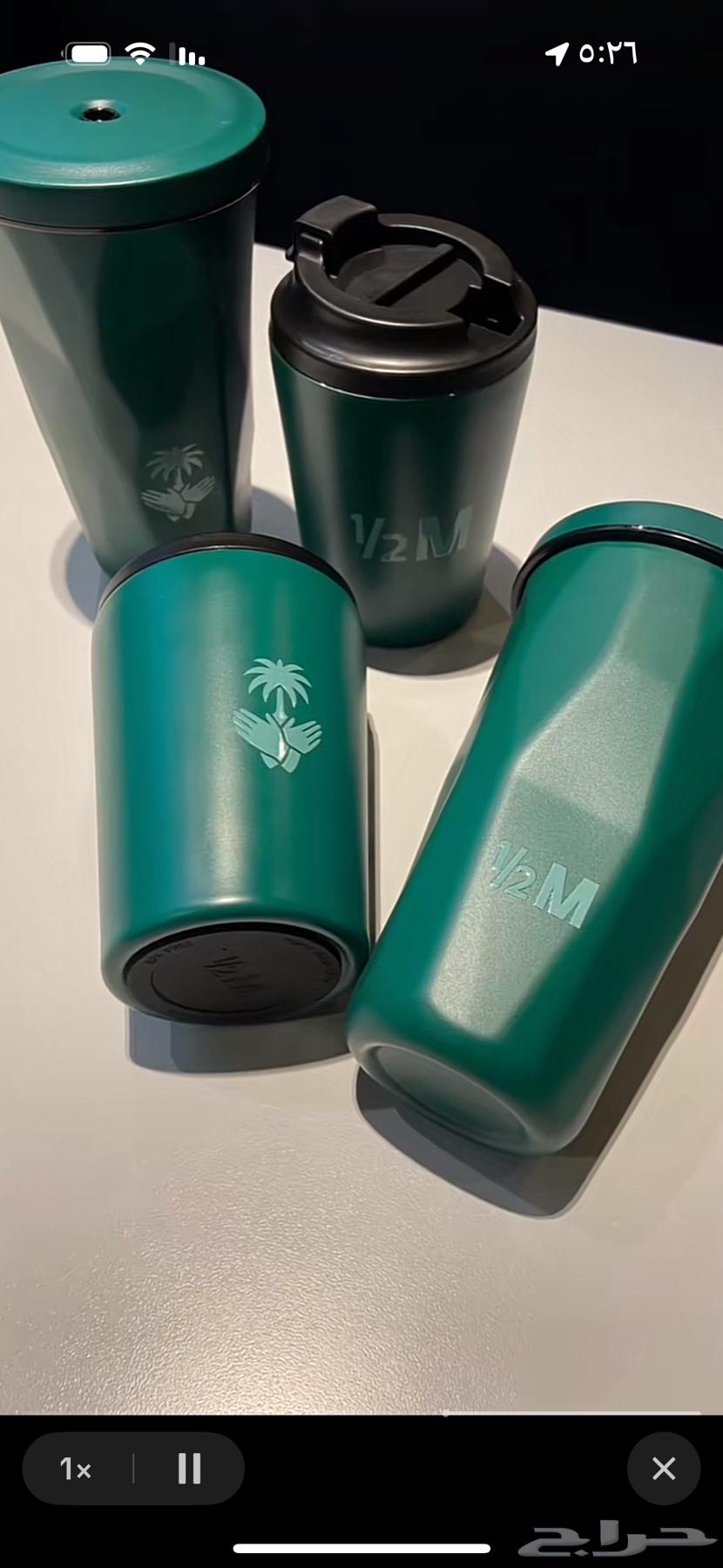 مقات هاف مليون لليوم الوطني ال 95 للون اخضر غامق64458136392578112