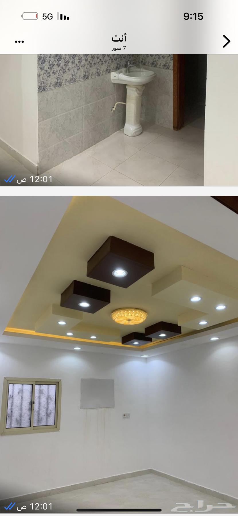 الذيبيه الورود64463115142531111