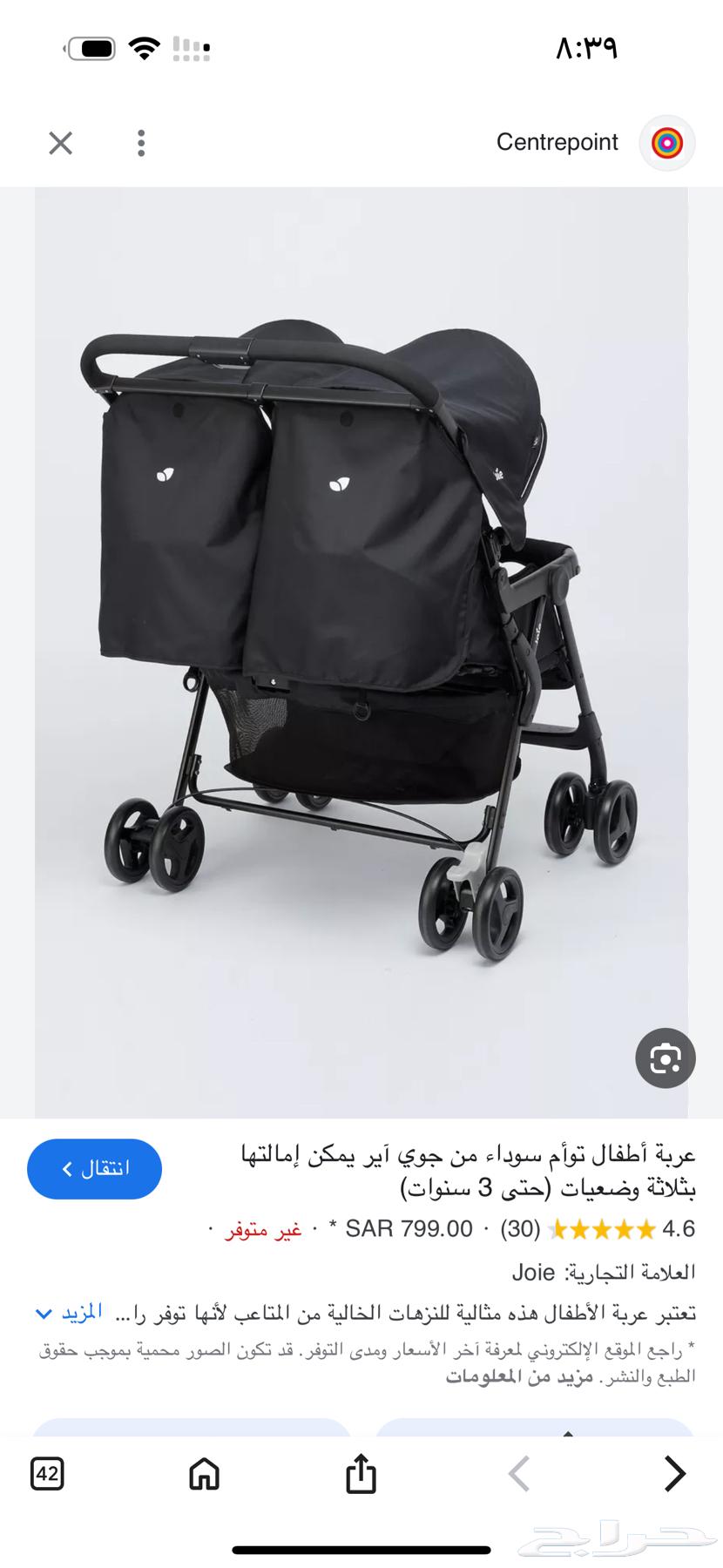 عربية توأم للبيع ..شبه جديدة64463088062209112