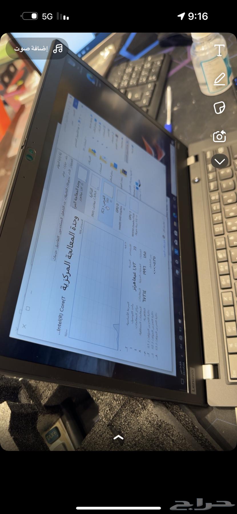 لاب توب لينفو ايباد64463404683394112