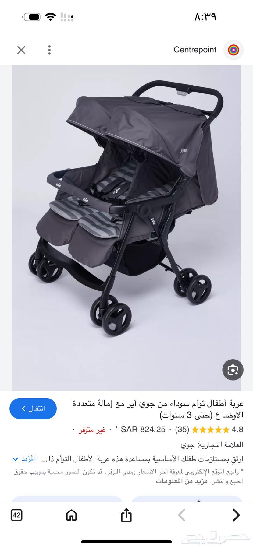 عربية توأم للبيع ..شبه جديدة64463088062209111