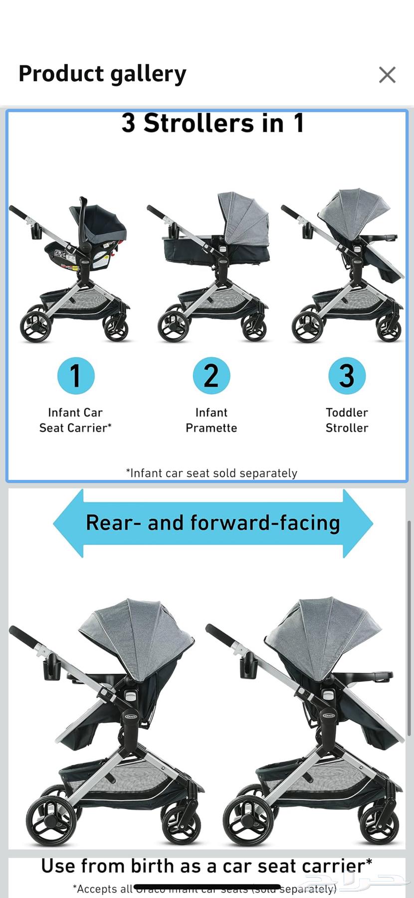 Chicco 3-Level Stroller Dammam64460201839618111