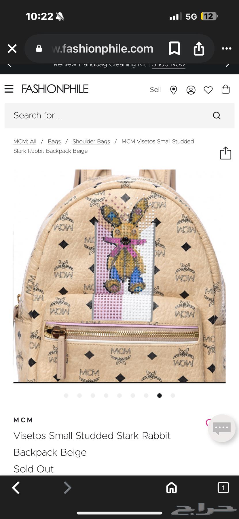 شنطة ظهر للبيع mcm اصلية64459065165057113