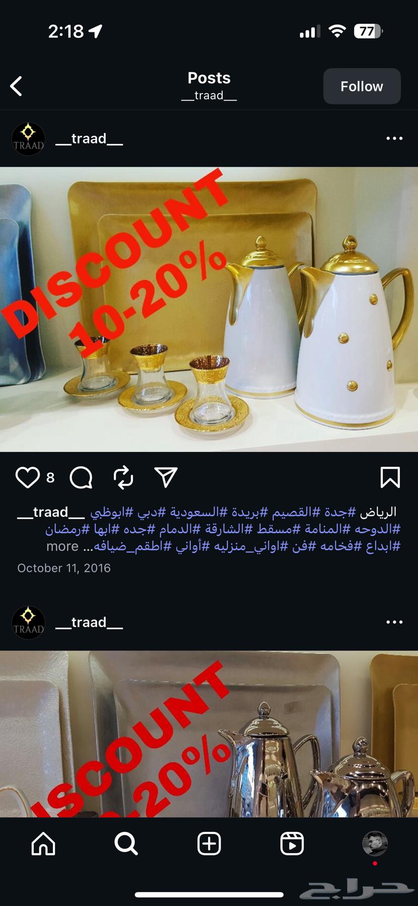 اواني مطبخ و فخارات مغربية64457733679874110