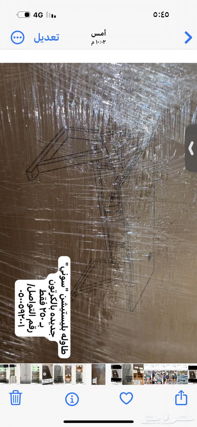 مكه الجموم الصفا64464365212547112