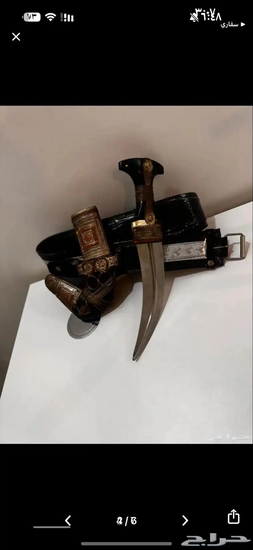 جنبية جنوبية للبيع64458333501825114