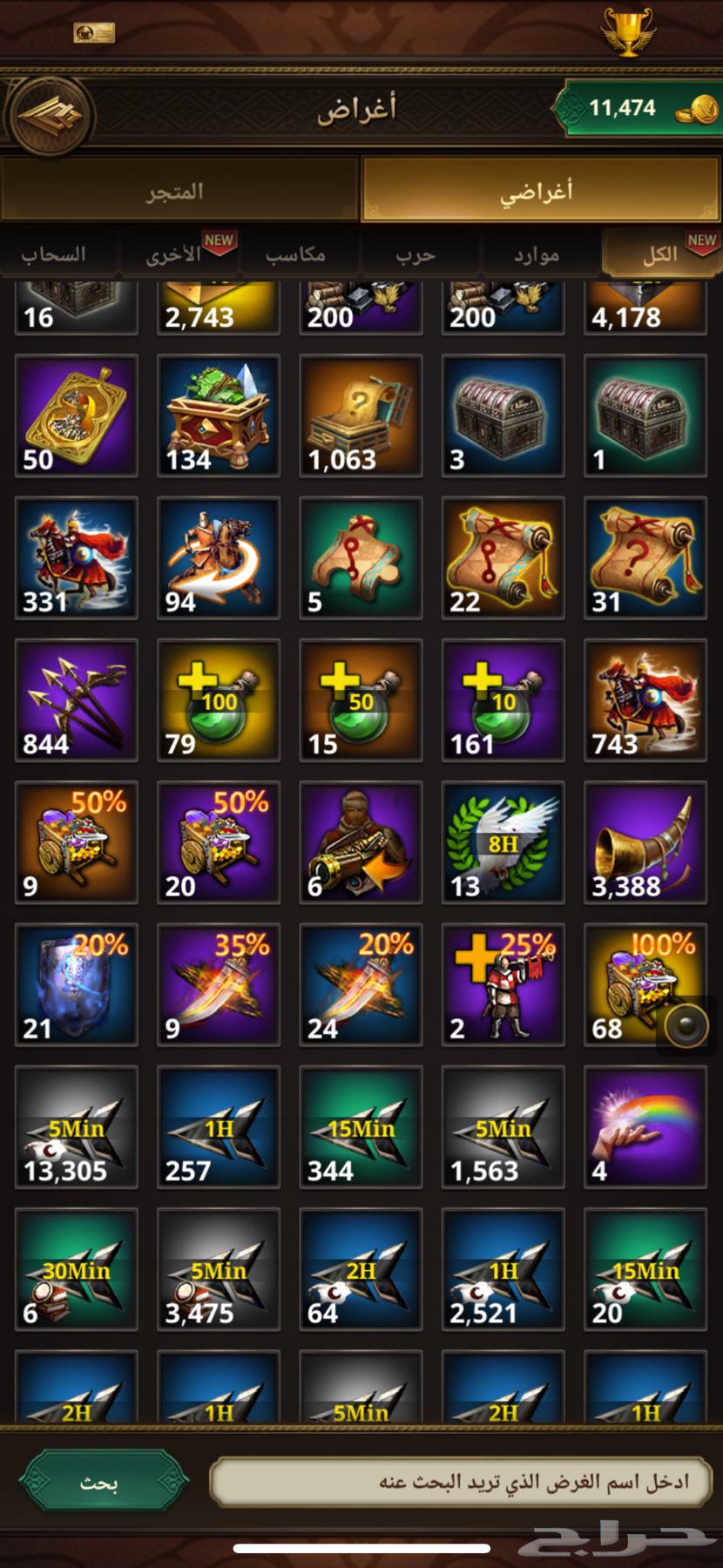 Sultan's Revenge Castle64457405331329114