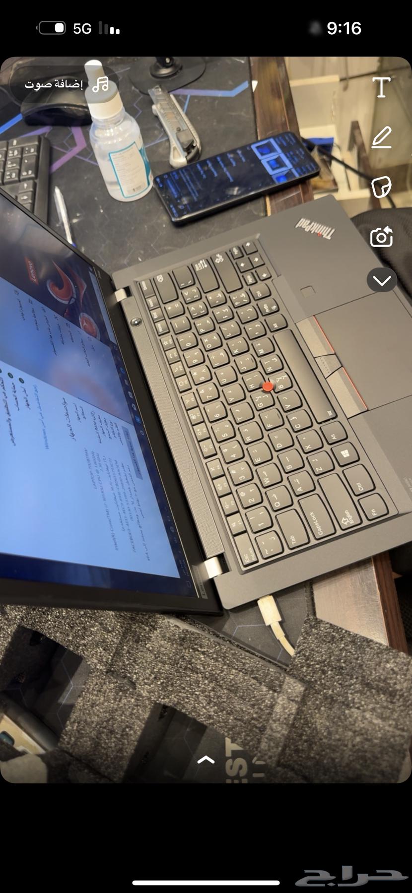 لاب توب لينفو ايباد64463404683394113