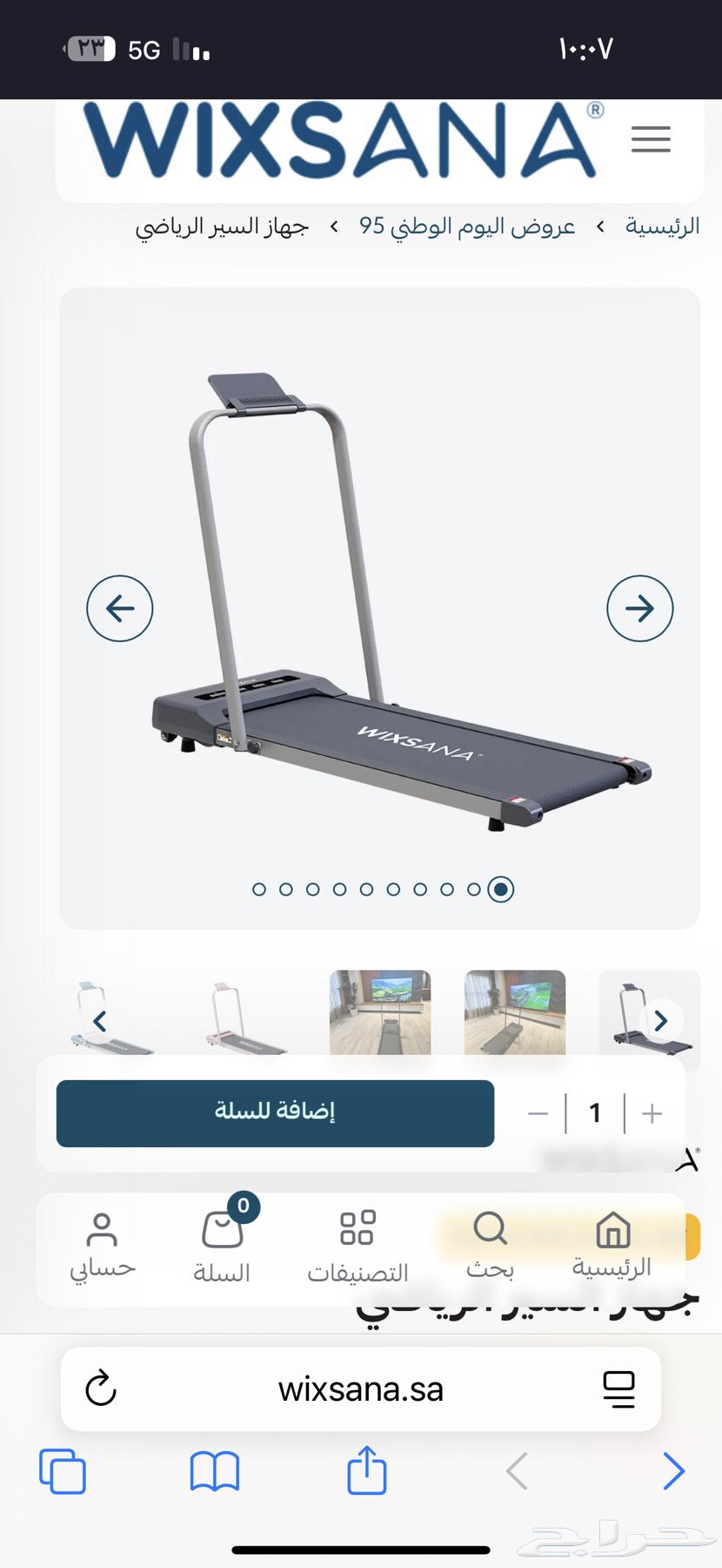 سير بحاله جيده حدا64463737865859110
