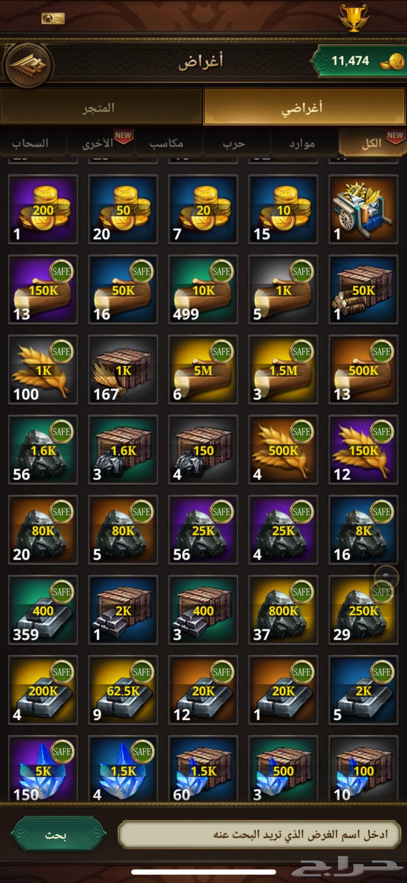 Sultan's Revenge Castle64457405331329113