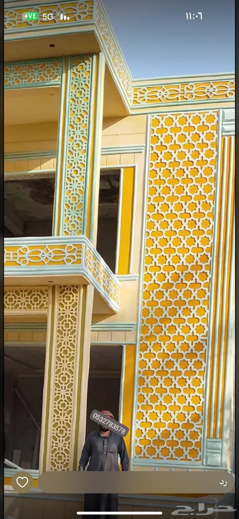 Stone alternative64557782214275110