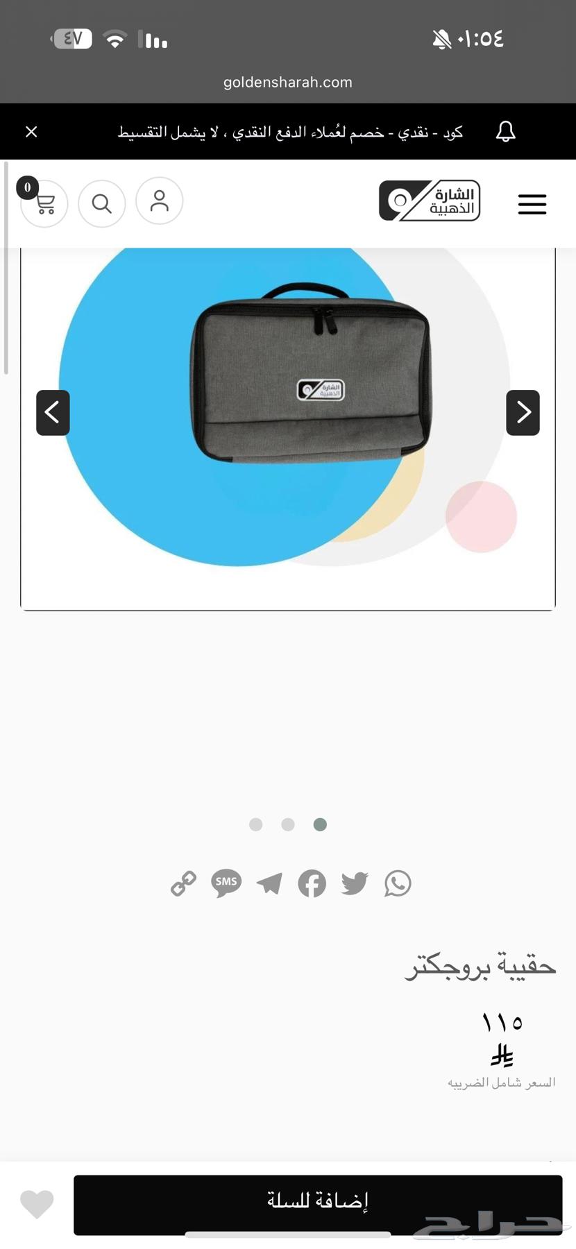 Projector64457641545729110